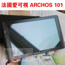 【平板电脑MID】法国爱可视ARCHOS 101 安卓 2.2 10.1寸 16G版本