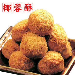  澳门特产.十月初五椰蓉酥156克进口食品点心糕点饼干特价正品零食