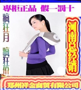  ㊣ 香港喜来康 DJL-CC01肩部按摩器肩颈乐捶打按摩披肩颈肩器