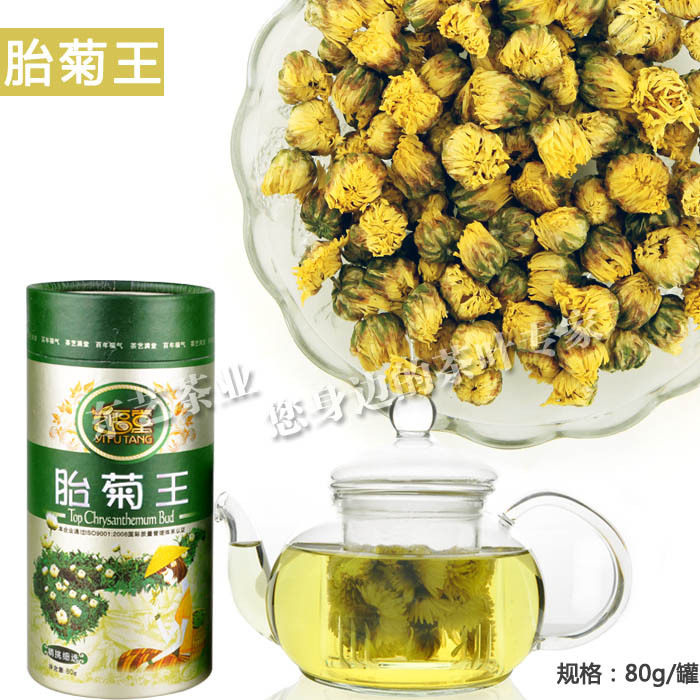 东艺 花草茶 桐乡杭白菊 头采胎菊王 菊花茶 80g/罐  情人节礼物