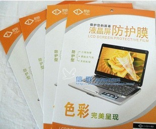 酷奇 COOSKIN 10.1寸屏幕贴,10.1寸16:9 三层液晶贴膜 22.3*12.5在类目 3C数码配件, 笔记本电脑配件, 笔记本屏幕贴膜中 - 来自Buy2taobao.com提供专业的淘宝代购服务