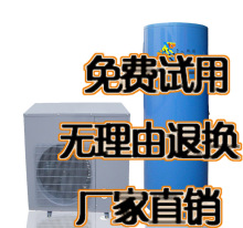 豪亿 空气能热水器 热泵热水器 家用 空气源热水器KRS-05IS/200L