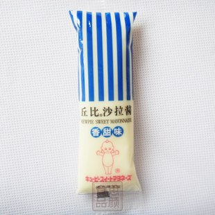  做寿司材料 做寿司工具 寿司套装必备 寿司料理 丘比沙拉酱30gZ