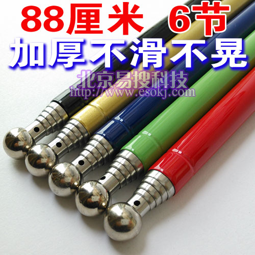 Easy Search V-88 :teacher Stainless steel Telescoping Pointer Pen Teach rod pen Antenna pen flagpole teacherin the Electronic Dictionary/Electronic paper book/Stationery , Teaching demonstration/Display notices supplies , Pointer category - from Buy2taobao.com to provide professional Taobao agent buy service
