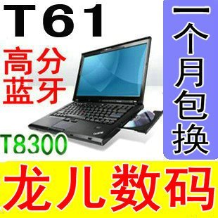 2011热销笔记本推荐 2011热销笔记本电脑排名 现在联想笔记本热销机型 - yoyotaobao - 一起一起 2011热销笔记本推荐 2011热销笔记本电脑排名 现在联想笔记本热销机型 - yoyotaobao - 一起一起