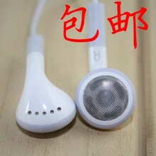 苹果 iPod ipad1 ipad2 ipad3 耳机 苹果耳机 盒装 MA662CH/A