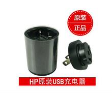 HP/惠普 TouchPad原装充电器 IPHONE4 i9220 小米 5V 2A USB带线