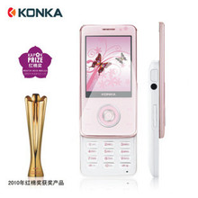 Konka/康佳 L69女性滑盖手机【带发票 送鼠标 包邮】 梦幻 飞梭