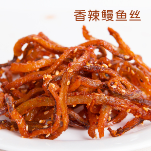  福建厦门特产海鲜汇怡香辣鳗鱼丝条烤鳗鱼干干货休闲零食即食250g