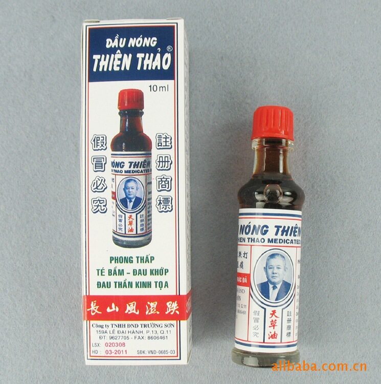 特价越南正品长山牌天草油正品 10ml/瓶 跌打扭伤/风湿/骨刺 特效
