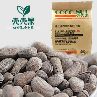  壳壳果 坚果特产 开口松子 东北特级椒盐味 165g*2袋