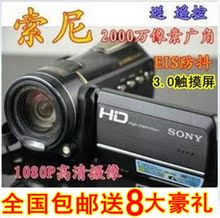 机皇Sony/索尼3900E/3700E高清1080p DV数码摄像机2010万像素