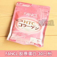 ��������ʹ� �ձ�ֱ�� FANCL ������ԭ���� 30�� [5166]