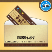 ���κ���բз 6ֻװ 308��ȯ ��з3.0-3.4��3ֻ ĸз2.0-2.4��3ֻ