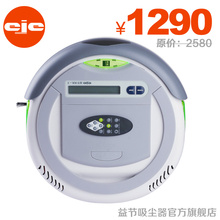 益节 智能保洁机器人吸尘器 全自动扫地机家用吸尘器KK-3淘金币