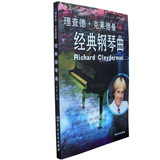 taobao english 12617150555