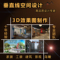 上下架计划:3dmax效果图制作室外园林景观房屋自建su草图大师cad代画设计代做