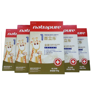  【百立乐】金装婴儿配方奶粉1段0-6个月(150克×6盒套装)瑞士进口