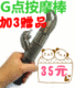 情趣用品G点潮吹AV棒 喷水伸缩转珠按摩棒 自慰器女用静音震动棒