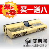 taobao english 13352157208