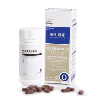  美敦力加-优生妈咪叶酸多维营养素片0号60片叶酸孕前 备孕男 助孕