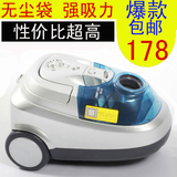 家用吸尘器 小型迷你 无尘袋透明尘杯吸尘器 正品包邮