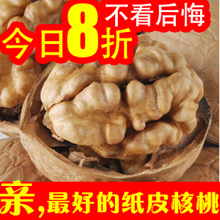  新疆阿克苏185薄皮纸皮核桃无水洗500g 新货 皮薄仁满 两斤包邮