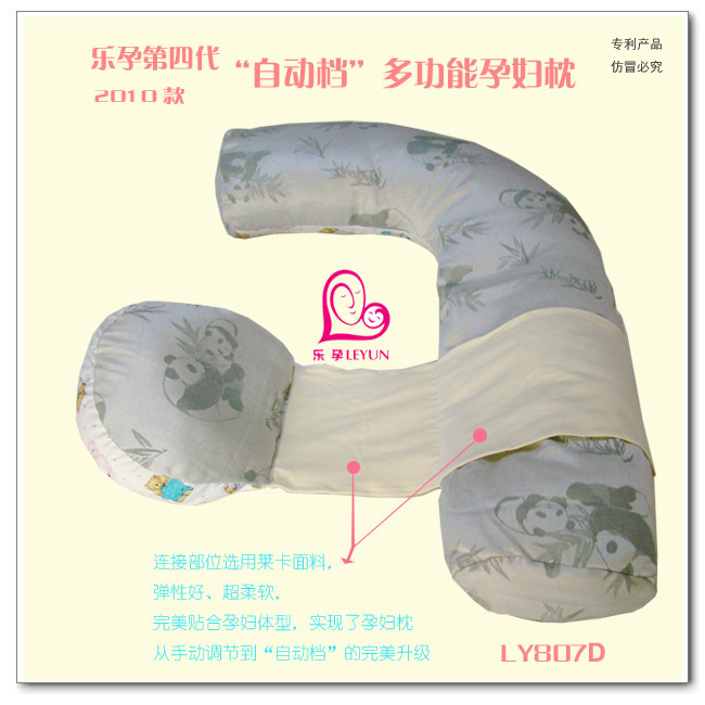 1B,*?亲贝儿?*出口日本,品牌西松屋哺乳<em>胸罩</em>\孕