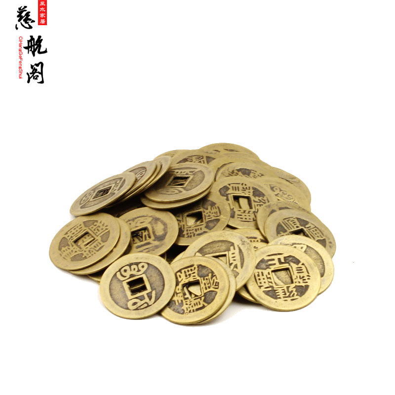 【慈航阁】开光散装五帝钱六帝钱风水摆件招财保平安|msdalam kategori Aksesori rumah, hiasan - dari Buy2taobao.com untuk memberikan perkhidmatan ejen Taobao profesional membeli