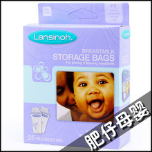最新款-美国正品Lansinoh母乳储存袋/储奶袋/母乳袋25片不含BPA