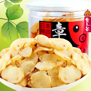  【年货必备】食人谷果树栀烤鱿鱼足片碳烤章鱼足片零食鱿鱼丝200g