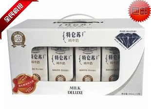 【特伦苏牛奶】_特仑苏牛奶多少钱一箱_孩子