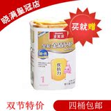 多美滋金装金盾贝护婴儿配方奶粉900g 1段 最新效期 特价