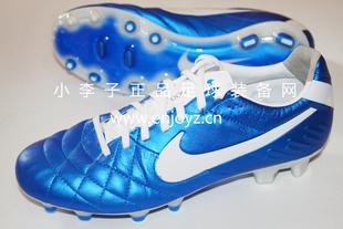 小李子：专柜正品 NIKE TIEMPO LEGEND IV FG 传奇4袋鼠皮足球鞋
