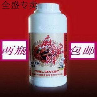  澳宴奇麻辣鲜 麻辣香麻辣风味剂通用于火锅干锅麻辣烫极品调味油