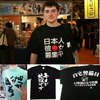 奇葩日文t恤和风，日本汉字恶搞纯棉圆领短袖t恤