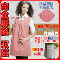 热销正品UU孕妇防辐射服防辐射孕妇装 银纤维超强马甲UU0318S