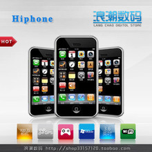 四皇冠 Hi-phone 双卡双待苹果手机 WIFI 罗盘 JAVA/股票 3G苹果
