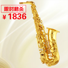 【AUOMET乐器】萨克斯乐器降E802 中音萨克斯/风/管/SAX视频吹奏