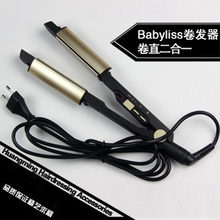 ���¿� Babyliss������ ֱ���� �̷��� �๦�ܶ���һ��ֱ����