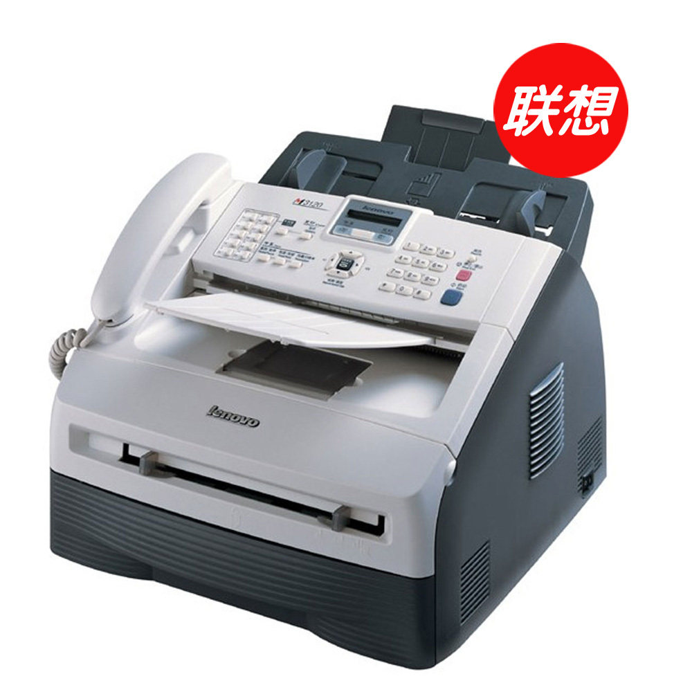 联想（Lenovo）M3120 黑白激光<span class=H>多</span><span class=H>功能</span><span class=H>一体</span><span class=H>机</span> 打印<span class=H>机</span> 传真<span class=H>机</span> 含票