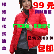 童佳倩同款2011原单正品秋装薄款超轻修身短款羽绒服女式清仓特价