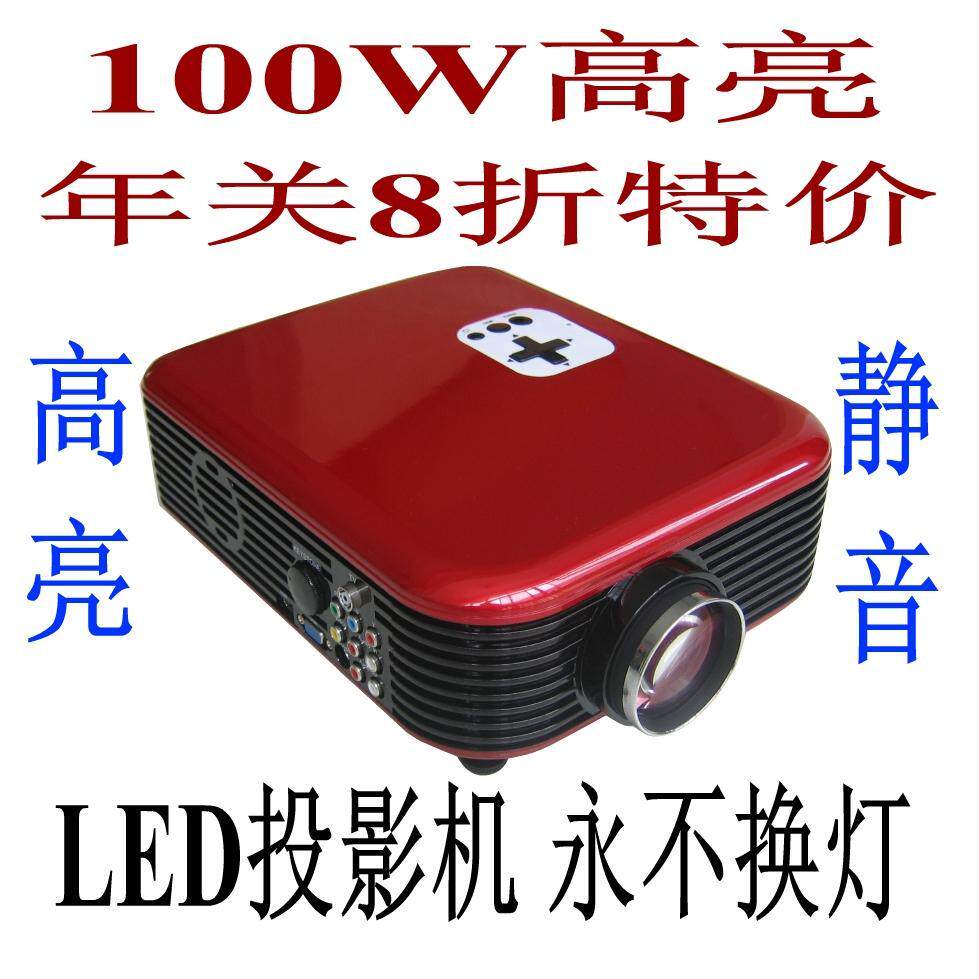 LED高清电视投影机投影仪带电视功能 家用投影机 1080P 静音王