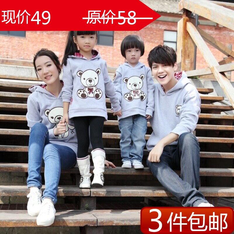 2012恬贝儿亲子装春装全家套装4色外套母子母女长袖连帽卫衣可