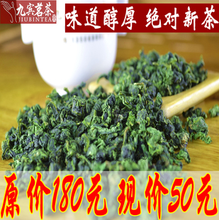  九宾浓香型 新茶 春茶铁观音茶叶散装 特级乌龙茶 安溪铁观音