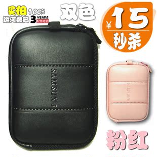  特价热卖 适合 索尼 佳能 卡西欧 卡片数码相机套 原装三星相机包