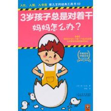 ��˫�����桿3�꺢�����Ƕ��Ÿ�������ô��&middot; ��&middot;�ȸ�(Sue Beeve