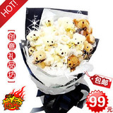 卡通花束-11只泰迪熊生日礼品-教师节礼物人气热卖-全国包邮