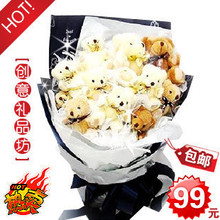 卡通花束-11只泰迪熊生日礼品-教师节礼物人气热卖-全国包邮