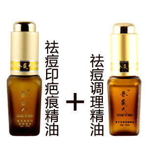 特价<span class=H>包邮</span> 【香袭人祛痘痘+祛痘印组合】痘痘 痘印一次搞定 淘宝网
